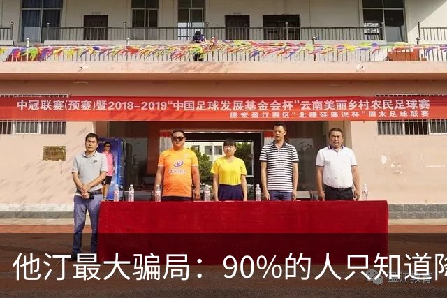 他汀最大骗局：90%的人只知道降血脂，真正救命的核心根本没人懂