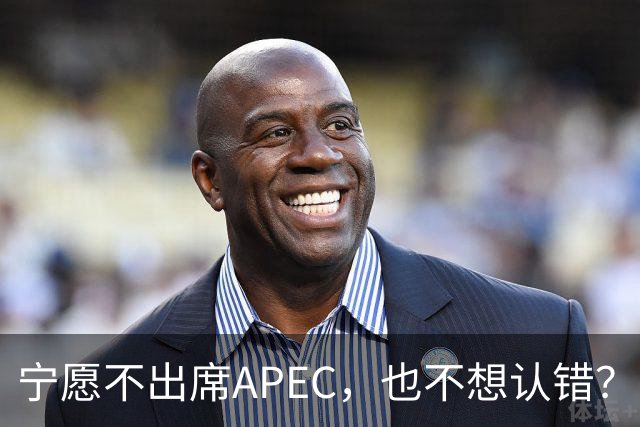 宁愿不出席APEC，也不想认错？高市早苗的外交之困
