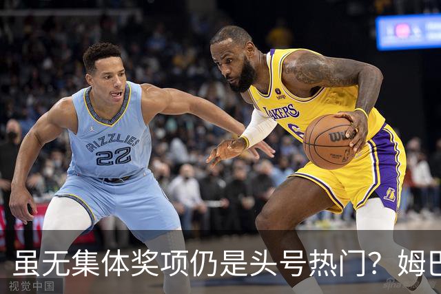 虽无集体奖项仍是头号热门？姆巴佩凭个人数据冲击首座金球奖