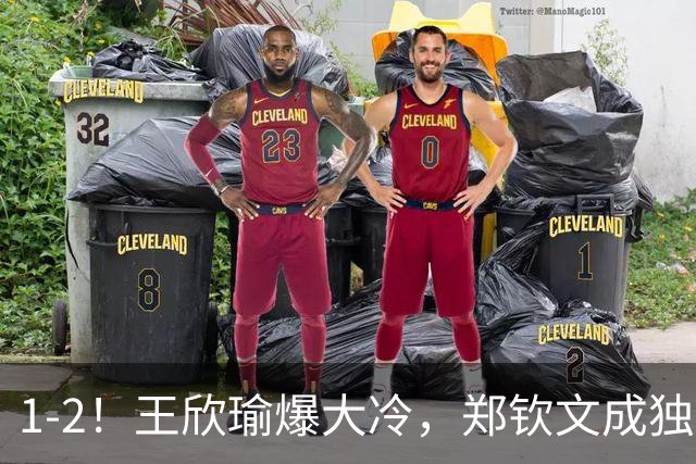 1-2！王欣瑜爆大冷，郑钦文成独苗，小布，吴易昺3-0，最新赛程曝光